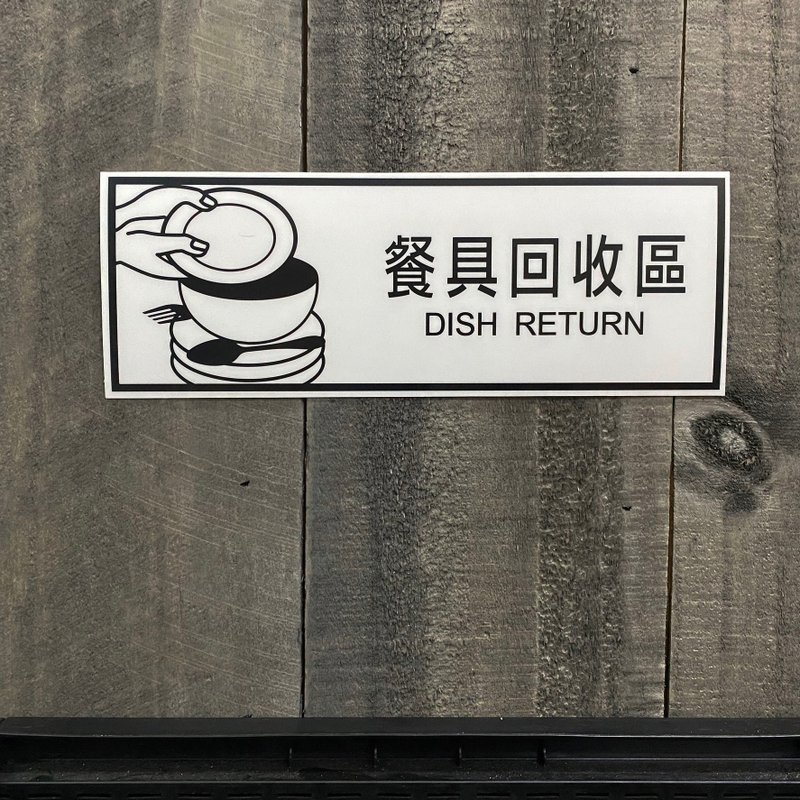 餐廳 小吃 外送 取餐 收銀 點餐  營業用貼紙 防水 防火級PC材料 - 貼紙 - 防水材質 