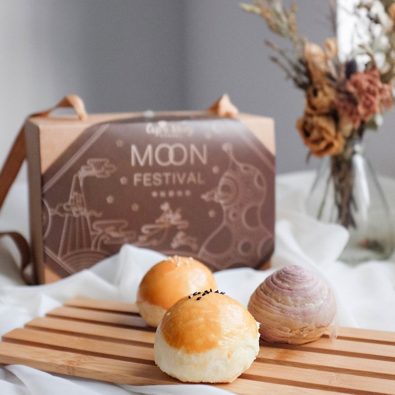 The Moon-6 Into Mid-Autumn Festival gift box hidden in the heart - Cake & Desserts - Fresh Ingredients Brown