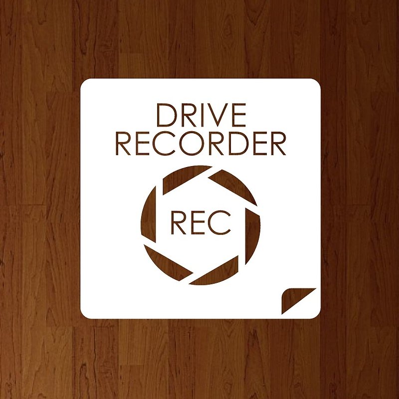DRIVE RECORDER カッティングスッテカー タイプB - ウォールデコ・壁紙 - その他の素材 ホワイト
