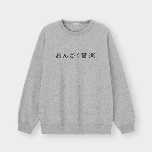 HeadphoneDog耳機狗設計 可客制上名字 日本音樂漢字 臺日友好 純棉大學T 音楽 おんがく