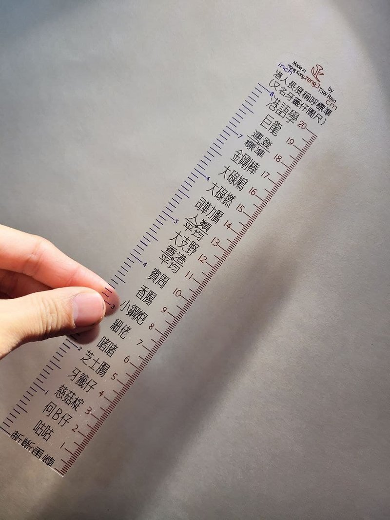 Cantonese Penis Measure Ruler - Bookmarks - Plastic White