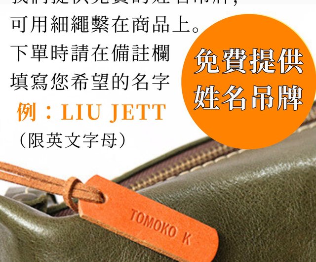 Litra / 定番-財布一体型バッグ 【無料カスタム:名入れ/刺繍/糸