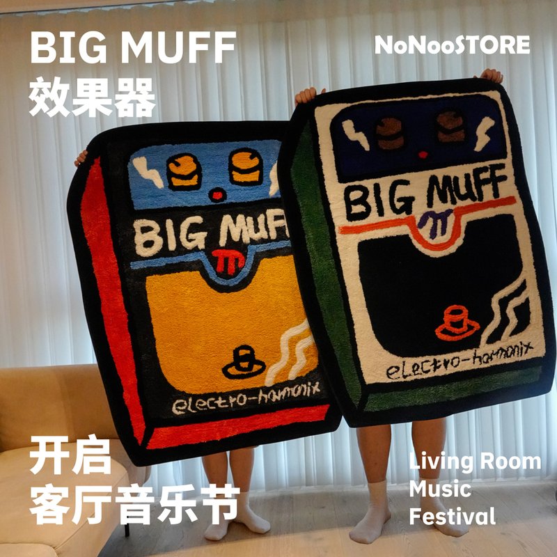 BigMuff效果器原創插畫手工地毯家用臥室客廳裝飾 - 地墊/地毯 - 聚酯纖維 多色