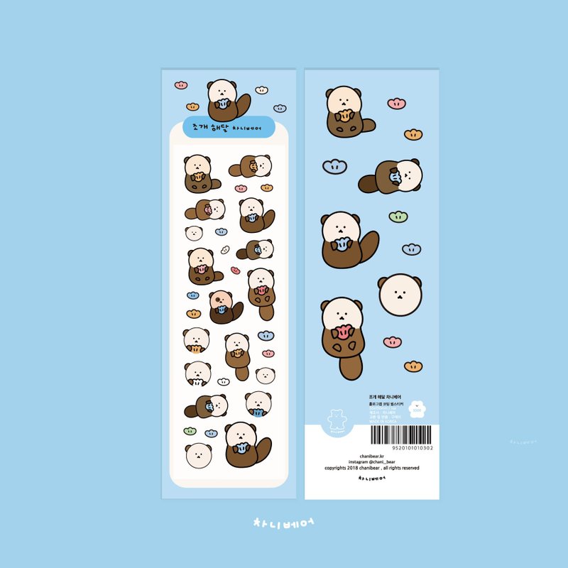 Sea Otter Chanibear Seal Sticker - 貼紙 - 紙 藍色