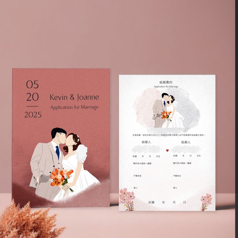 客製結婚書約 _渲染款 - 似顏繪/客製畫 - 紙 