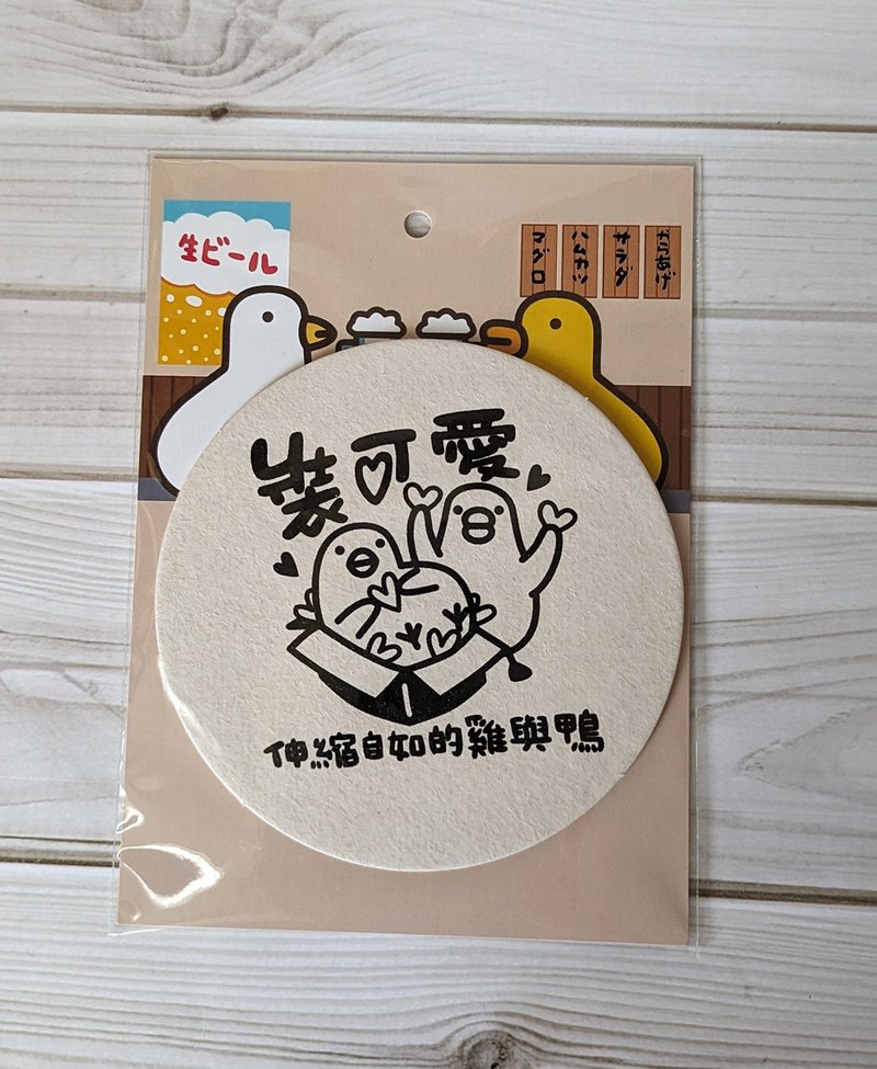 伸縮自如的雞與鴨紙派對杯墊(二入) - 杯墊 - 紙 