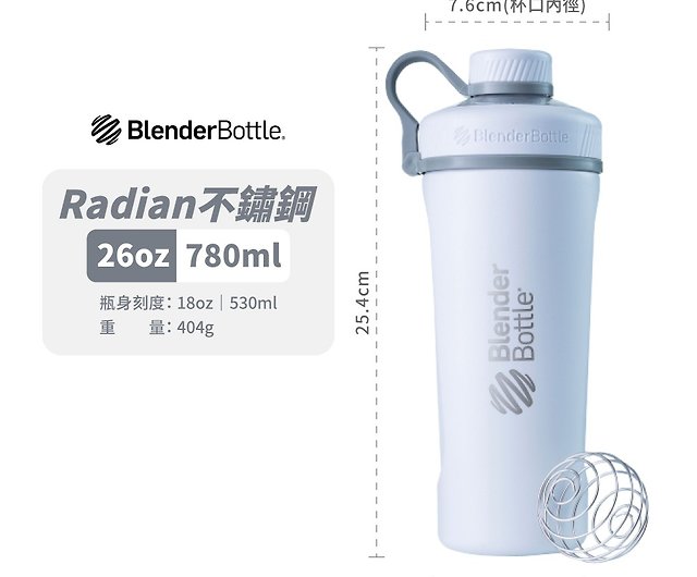 BlenderBottle Radian Shaker Cup Insulated Stainless Steel 26oz - Shop  blender-bottle Pitchers - Pinkoi