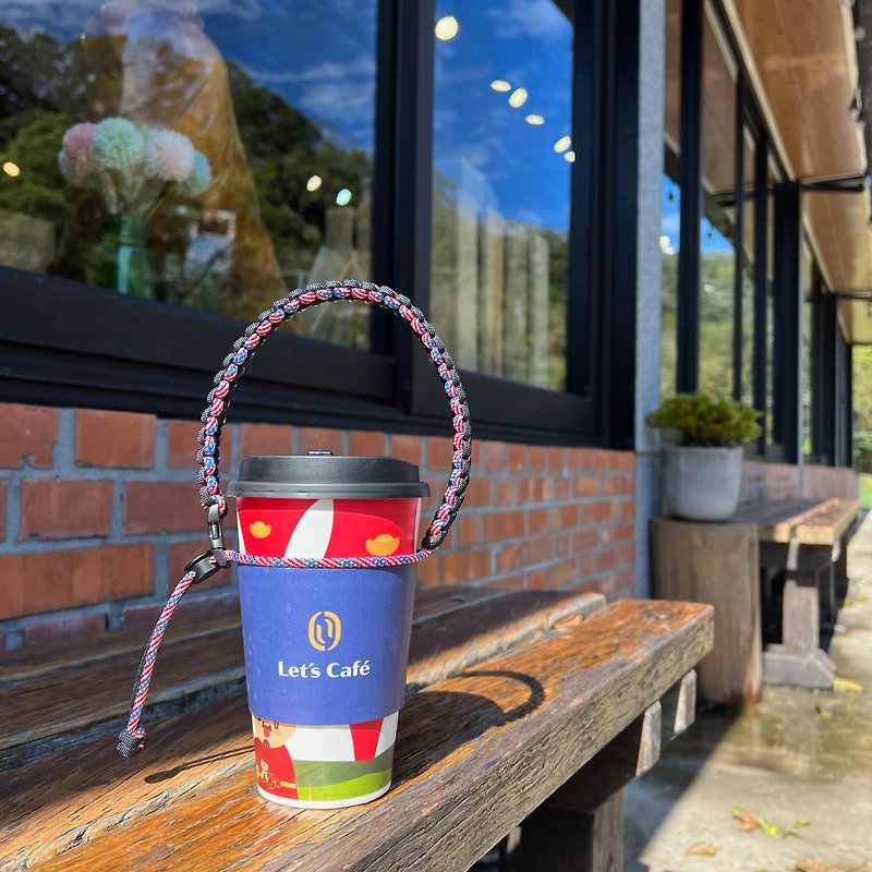 U.S. umbrella rope hand-woven丨Environmental protection bag drink strap cup holder【customized product】 - Beverage Holders & Bags - Nylon Multicolor