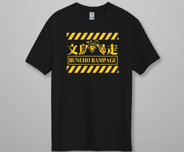 コレクション 文鳥 デザインtシャツ