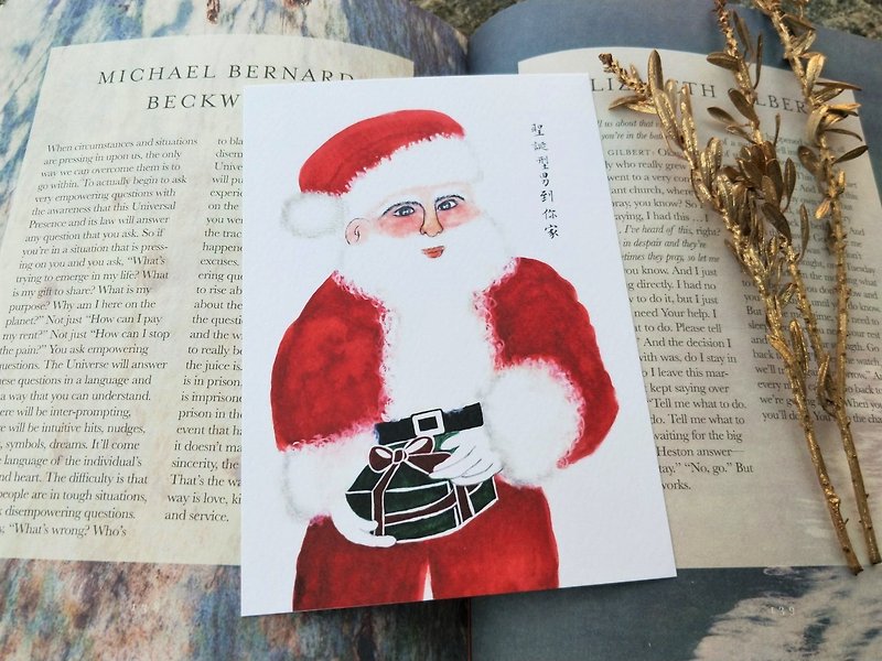 はがき/ユニバーサルはがき/はがき/手描き/クリスマス - カード・はがき - 紙 ホワイト