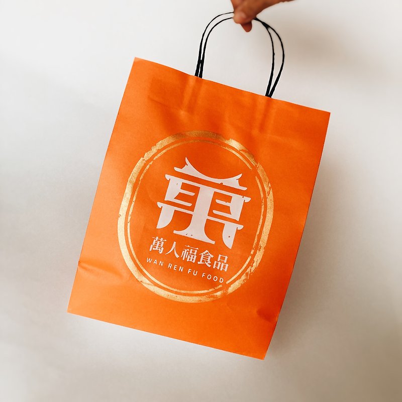 【万福干豚】温かみのあるギフトバッグ、手作り金縁袋、ギフトバッグ - トート・ハンドバッグ - 紙 