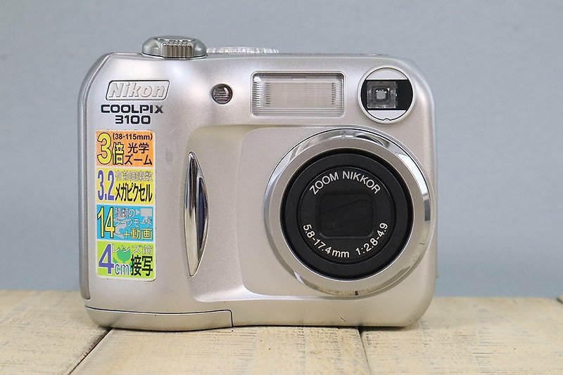[Fully functional] Nikon Coolpix 3100 compact digital camera S/N 2635687 P019 - กล้อง - โลหะ สีเงิน