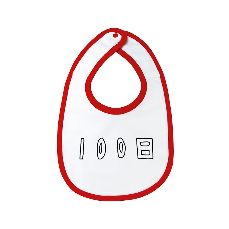 100 days Baby bib - ผ้ากันเปื้อน - ผ้าฝ้าย/ผ้าลินิน สีแดง