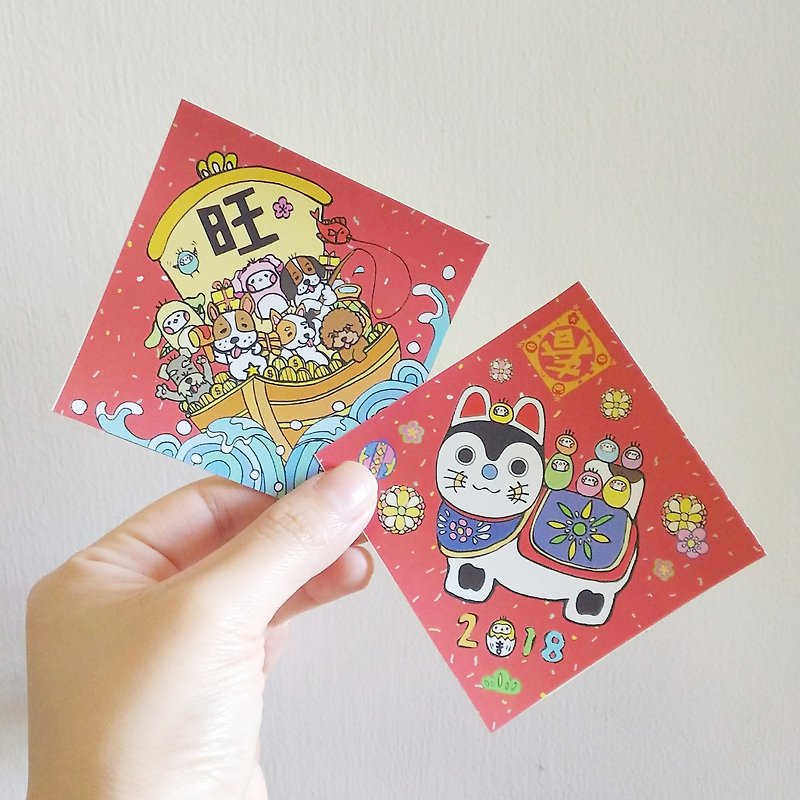 Spring Festival Couplets - Stickers - Paper Red