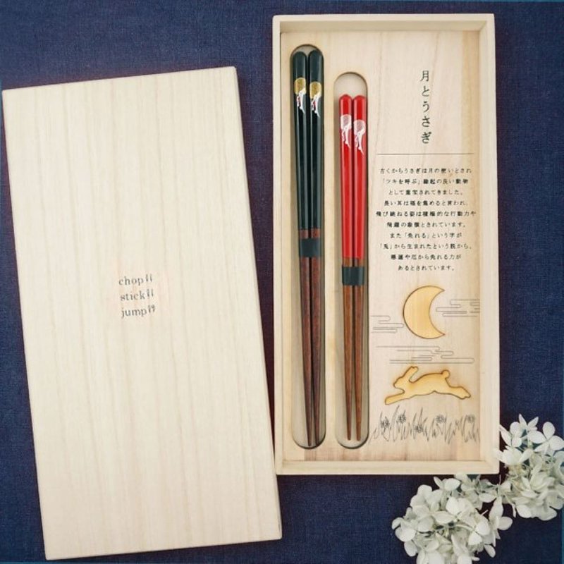 Hyozaemon dishwasher safe chopsticks and chopstick rests - Happy White Rabbit Couple Set, a gift set containing two pairs of chopsticks and two chopstick rests in a paulownia wood box. - Chopsticks - Wood 