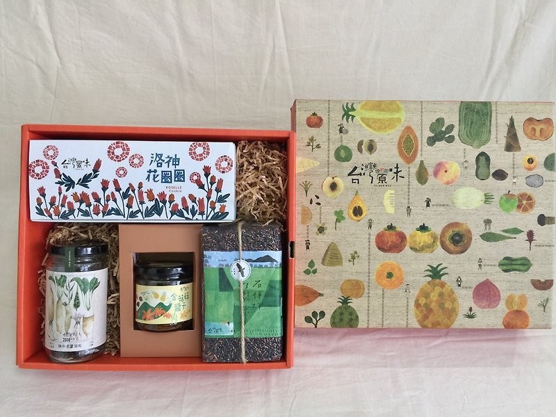 Four vegetarian gift box - อาหารเสริมและผลิตภัณฑ์สุขภาพ - กระดาษ สีส้ม