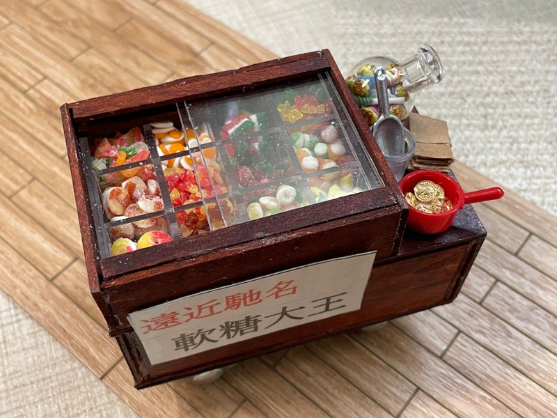 迷你袖珍懷舊軟糖車 - 擺飾/家飾品 - 其他材質 