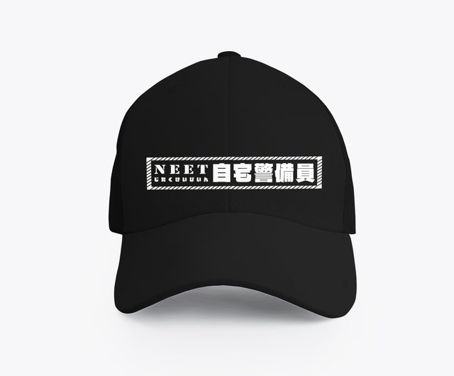 Security store baseball cap