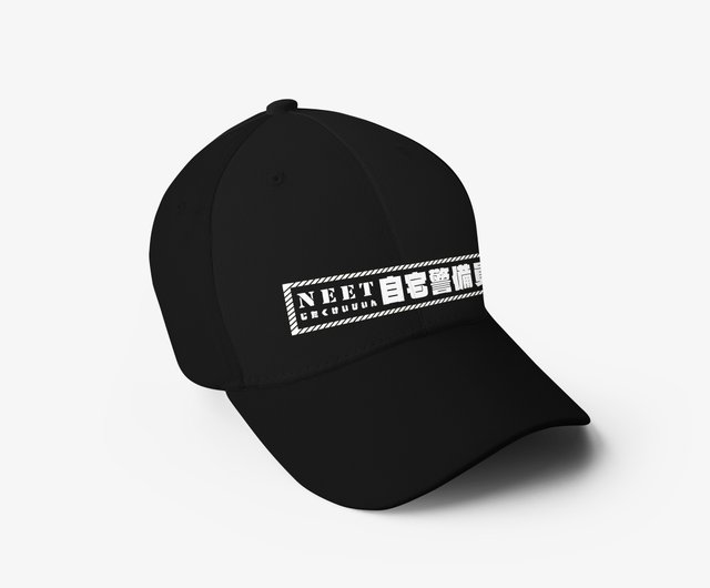 自宅警備員ニート North Harbor North Harbor クラシックベース