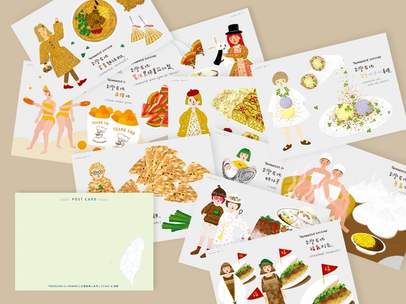 *Postcard*Taiwanese Food Man - Choose from a variety of delicacies and get 5 free - Cards & Postcards - Paper 