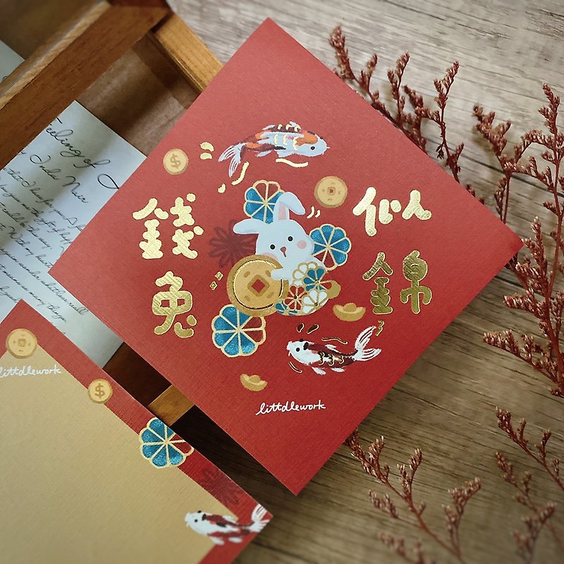 [Last stock] Hot stamping Spring Festival couplets and New Year's cards | Embroidery hot stamping/pins - Money Rabbit is Like Brocade - เข็มกลัด - งานปัก สีแดง