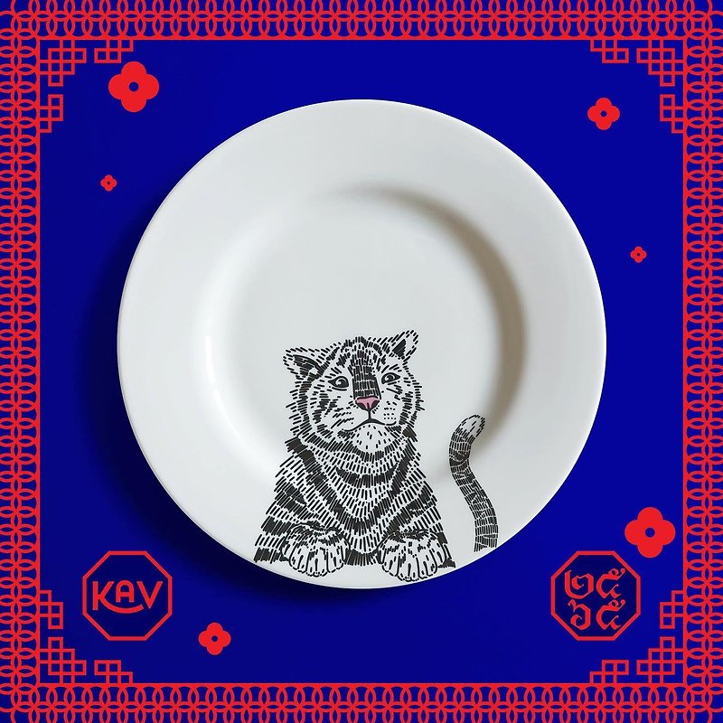 Happy Tiger (8 inch plate) - Plates & Trays - Porcelain 
