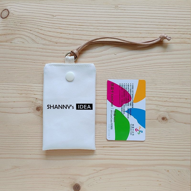 【客製圖文】簡式悠遊卡袋 - 證件套/卡套 - 聚酯纖維 白色