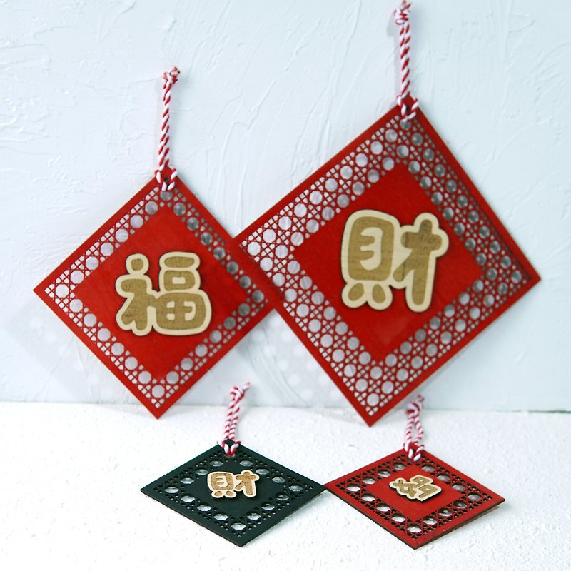 【Customized】Imitation Rattan Woven Flowers Wooden Floating Spring Festival couplets hanging decoration Custom words | Raycarved wood - Wall Décor - Wood Red
