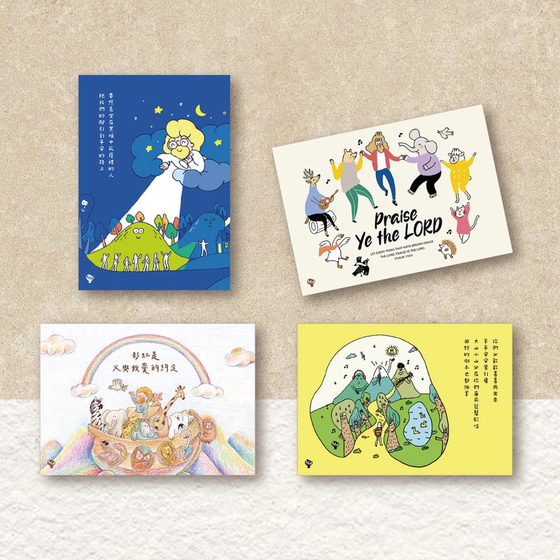 起初。明信片組合包 PCP27 - 卡片/明信片 - 紙 多色