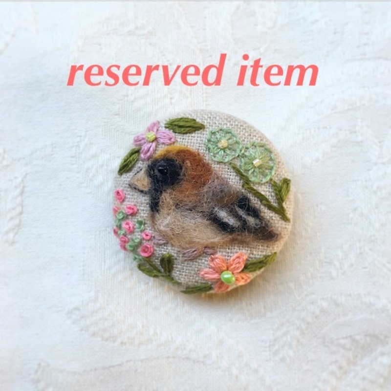 reserved item