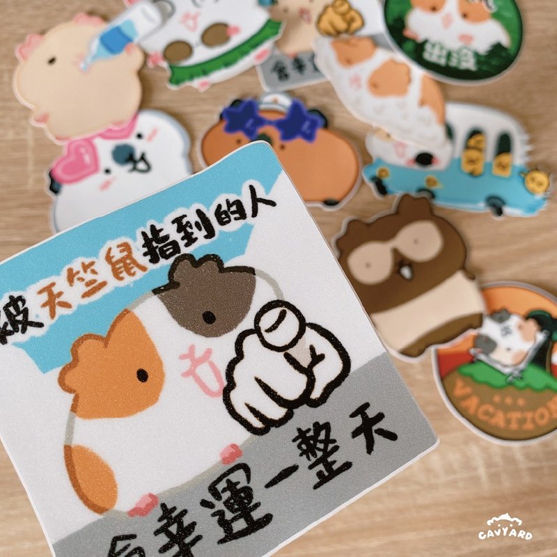 好大張防水大貼紙第三代 天竺鼠 - 貼紙 - 紙 