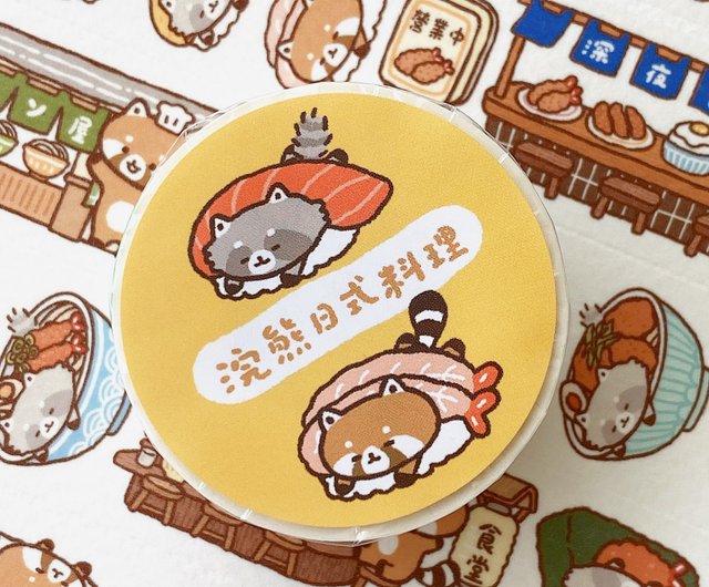 Lucky Raccoon - Raccoon - Sticker