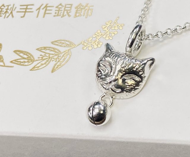 Cat 2025 bell necklace