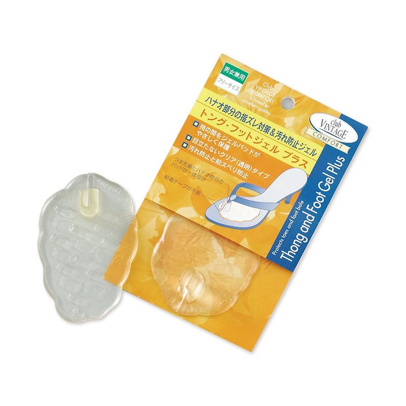 Self-adhesive Silicone pad for flip-flops unisex