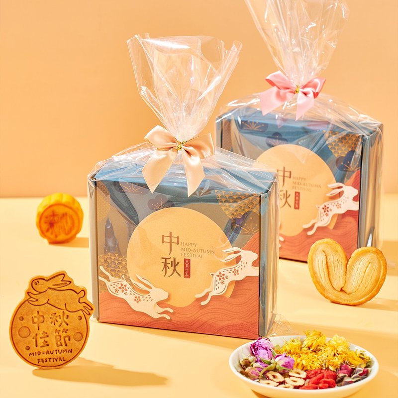 中秋公司小禮物推薦 蝴蝶結小禮盒 可加公司Logo 花茶配流心月餅 - 茶葉/茶包/水果茶 - 紙 橘色