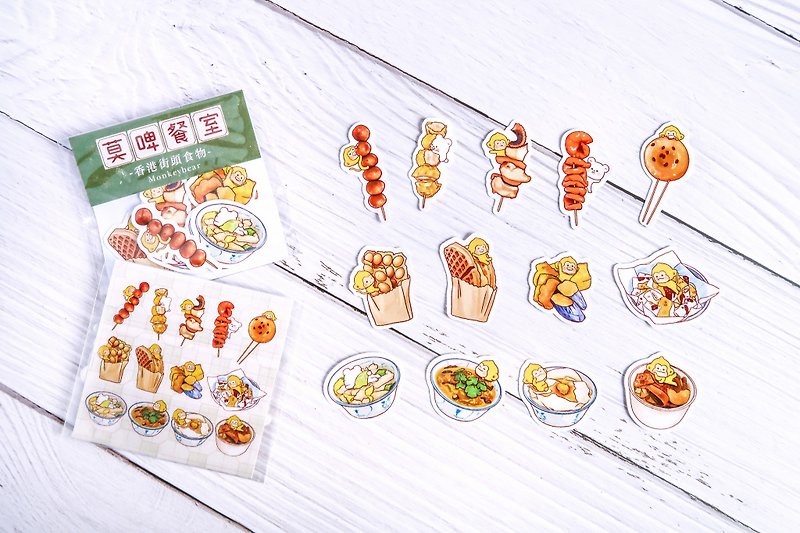 香港の屋台の食べ物|ステッカーパック - シール - 紙 多色