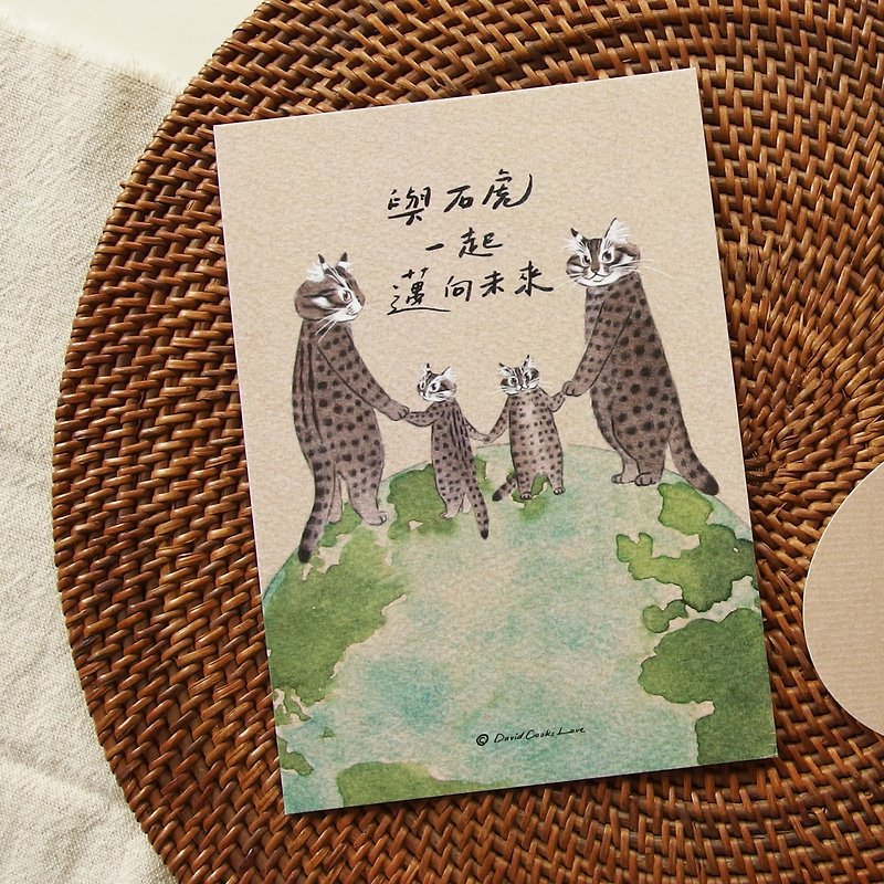 Hand-painted illustration postcard-Towards the future with Shihu