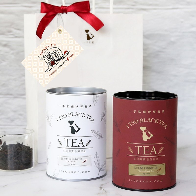 [Festival gift] 70g Earl Gray black tea + 70g Ceylon black tea + paper bag + a festive card - Tea - Fresh Ingredients White