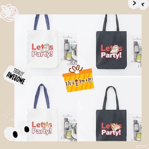 Love Hedgie 刺絆 Let s Party刺蝟 Tote bag 兩色入附內袋 帆布購物袋 側背包
