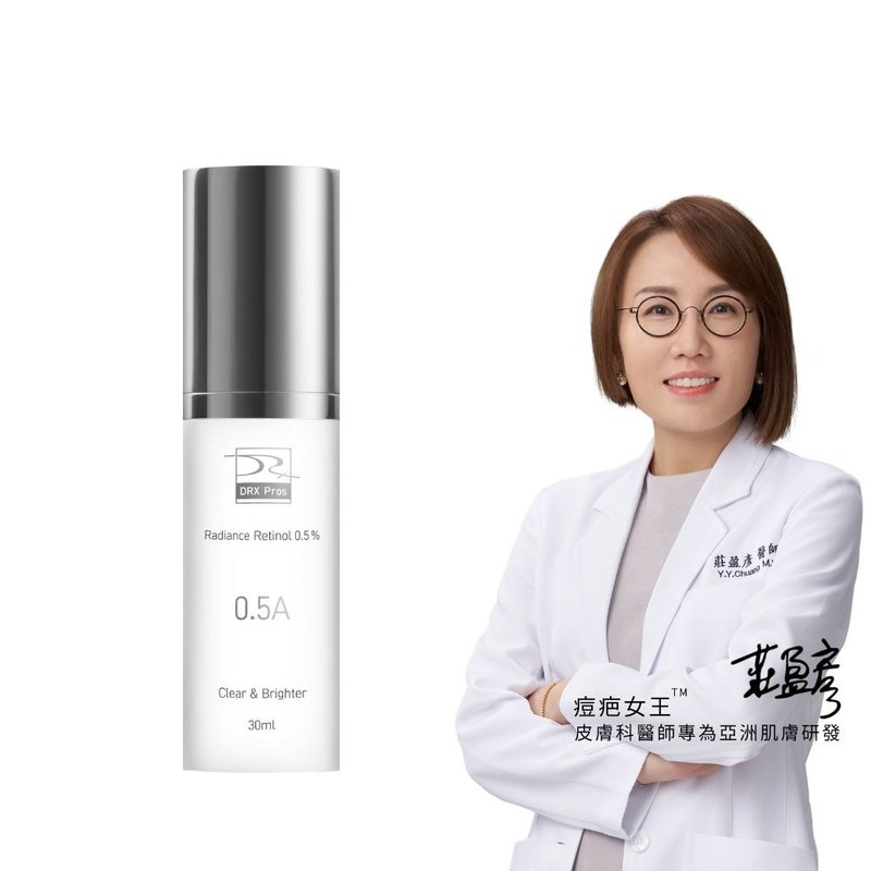 DRX 0.5%維A極淨煥膚亮白乳 30ml - 臉部乳液 - 其他材質 黃色