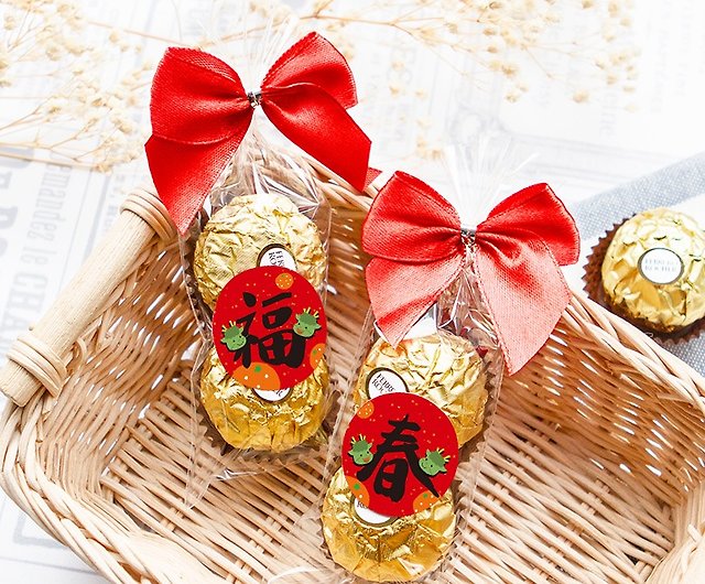 Ferrero Rocher Coffret Cadeau  Chocolate Gift Baskets au Japon