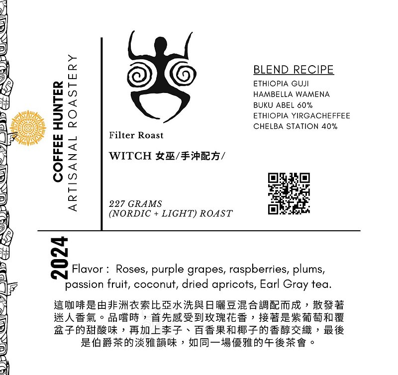 Witch l hand-brewed formula beans l floral and fruity / bold and bright aroma / 2024 new season - กาแฟ - อาหารสด 