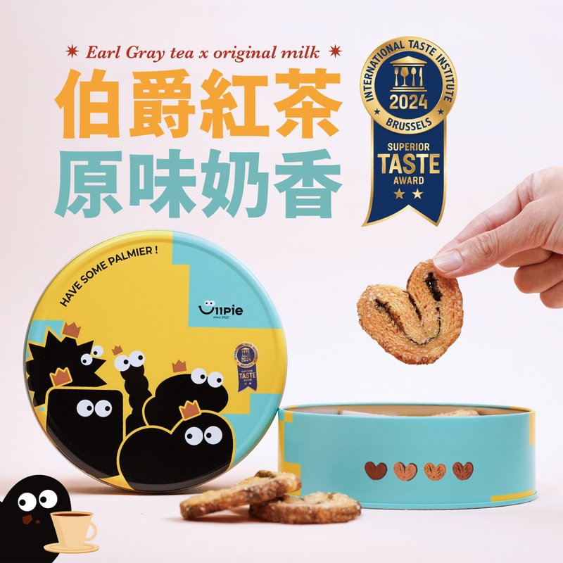 【UiiPie】蝴蝶酥禮盒 | 原味奶香X伯爵紅茶 16入 | 超人氣款 - 手工餅乾 - 其他材質 