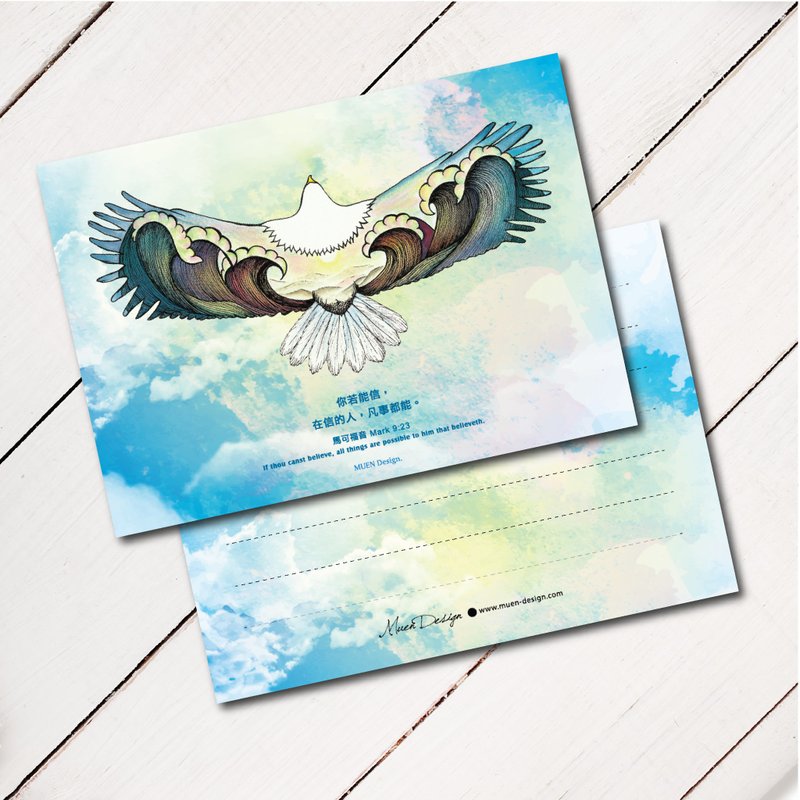 Out of the trough hand-painted universal postcard with envelope - Cards & Postcards - Paper Blue