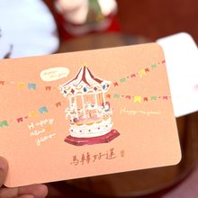 馬轉好運 2026新年賀卡 ( 2入 )-賀年明信片_hazel的隨彩畫