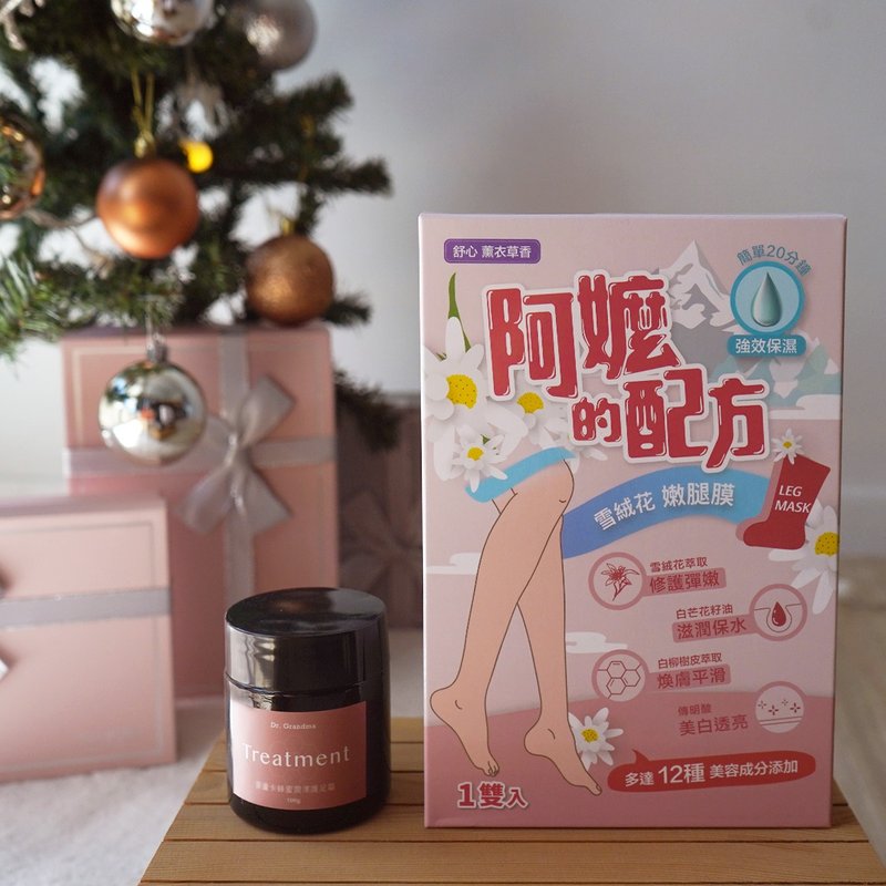 [Christmas Limited] Manuka Honey Moisturizing Foot Cream + Edelweiss Tender Leg Mask Foot and Leg Care Collection - Nail Care - Other Materials Pink