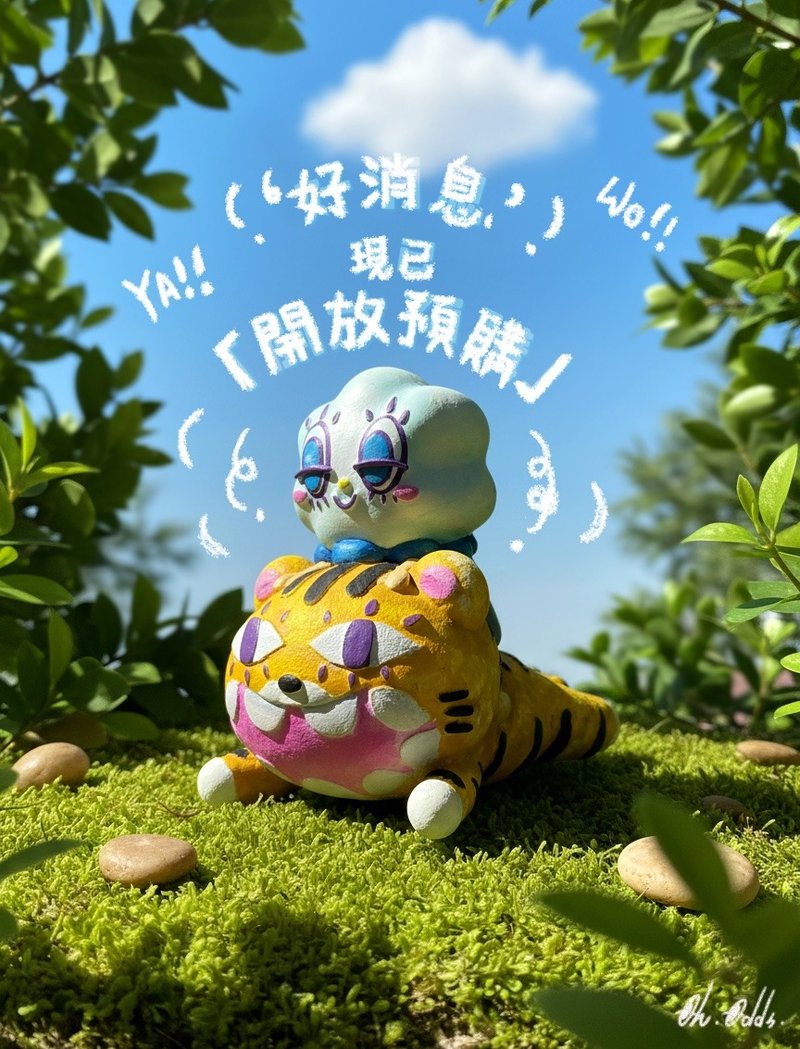 【Pinkoi 線下活動預購商品】雲仔與老虎仔 – 雲遊物語 - 公仔/玩偶 - 塑膠 
