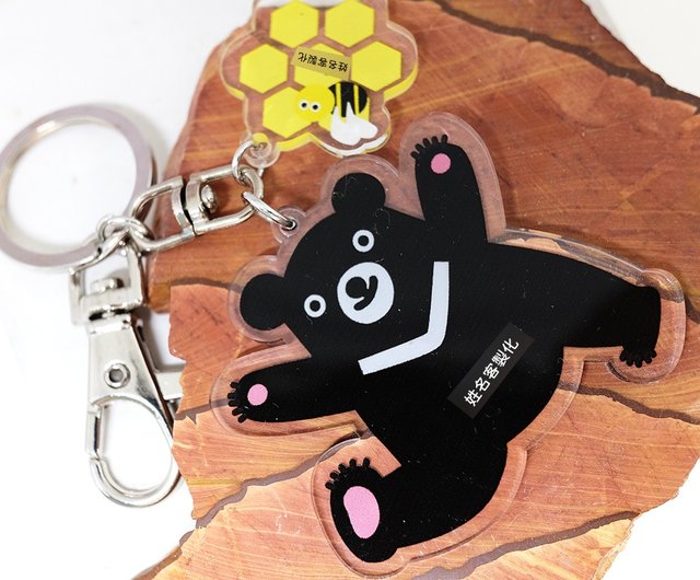 Black Bear Key Holder