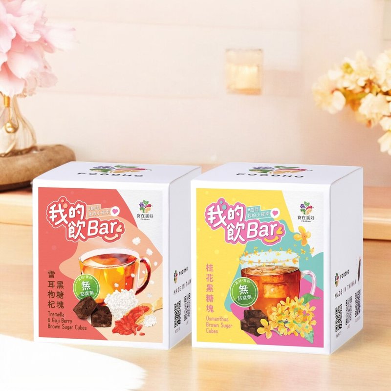 食在美好 我的飲bar 桂花黑糖塊 雪耳枸杞黑糖塊 17g*16入盒裝 - 蜂蜜/黑糖 - 其他材質 
