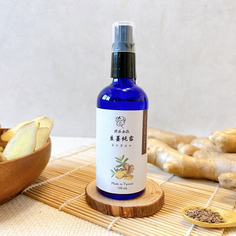 [Girl Picking Flowers] 100% Ginger Hydrosol - Natural Extraction, No Chemical Additives (Made in Taiwan) - 健康食品・サプリメント - コンセントレート・抽出物 ホワイト
